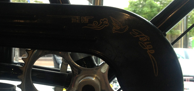 Old Chinese bike at Velo